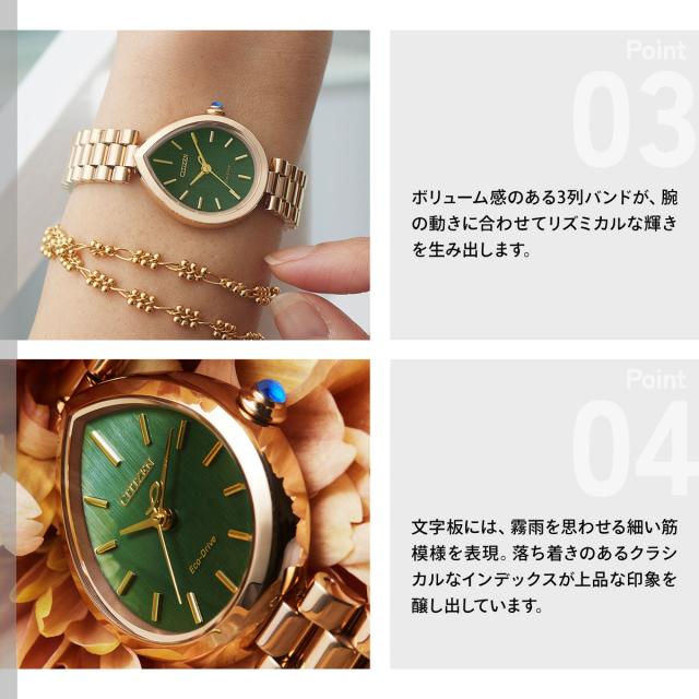 シチズン エル CITIZEN L エコドライブ 腕時計 レディース EM1203-57X