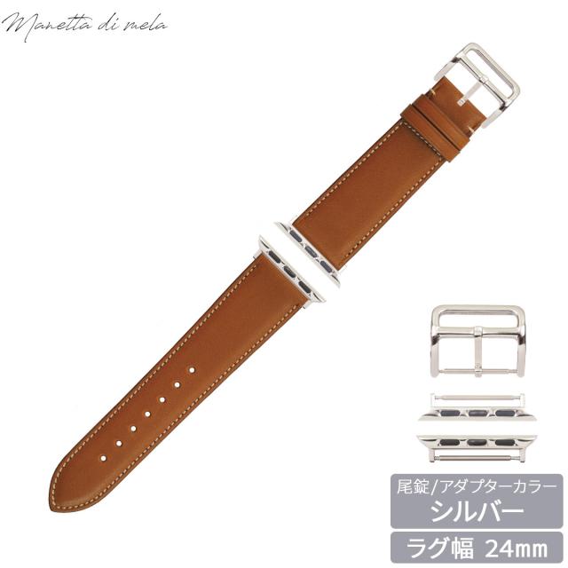 マネッタ ディ メーラ Manetta di mela アップルウォッチ Apple Watch 替えバンド ベルト メンズ レディース ノヴォナッパカーフスキン レザー 24mm ゴールド/シルバー ENA-C-S24