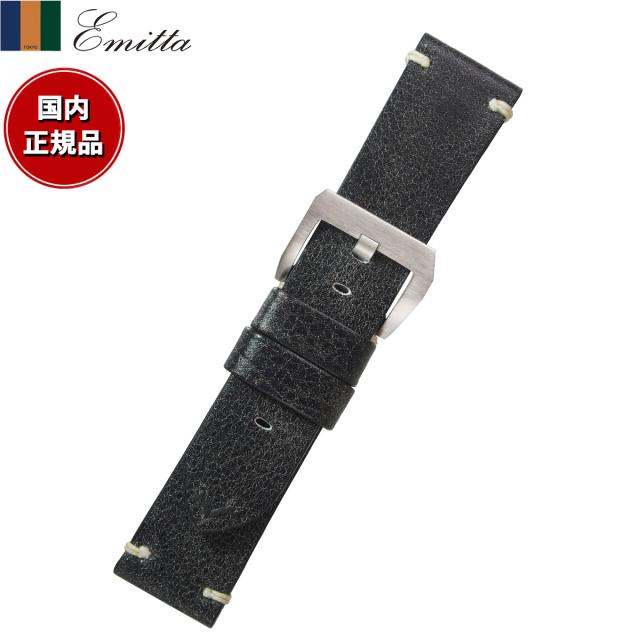エミッタ Emitta 腕時計 替えバンド ベルト メンズ ストーンズ カーフ 24mm ブラック/シルバー 時計 時計バンド 時計ベルト 革 牛革