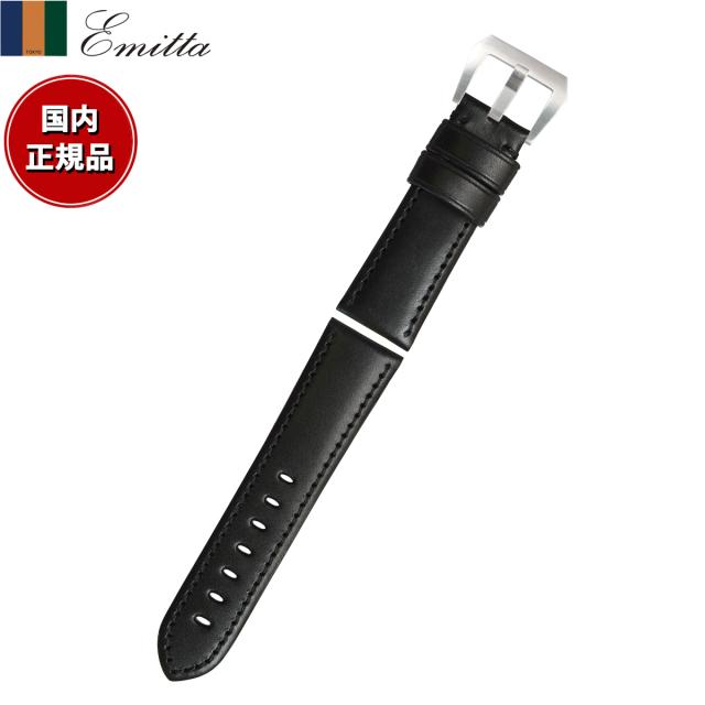 エミッタ Emitta 腕時計 替えバンド ベルト メンズ エコラックス カーフ 24mm ブラック/シルバー 時計 時計バンド 時計ベルト 革 牛革