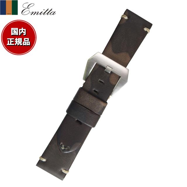 エミッタ Emitta 腕時計 替えバンド ベルト メンズ ツヴァイ カーフ 22mm コーヒー/シルバー 時計 時計バンド 時計ベルト 革 牛革