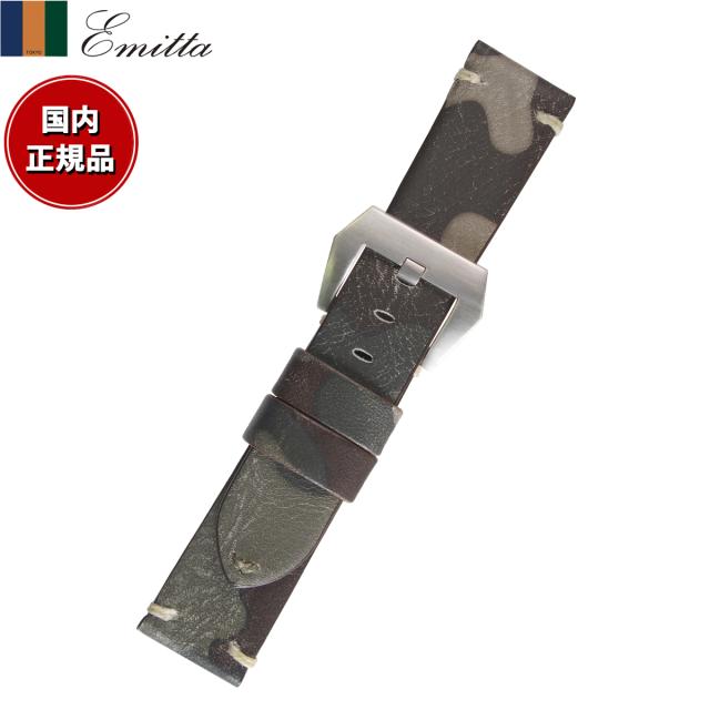 エミッタ Emitta 腕時計 替えバンド ベルト メンズ ツヴァイ カーフ 24mm カーキ/シルバー 時計 時計バンド 時計ベルト 革 牛革