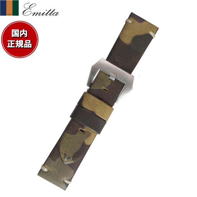 エミッタ Emitta 腕時計 替えバンド ベルト メンズ ツヴァイ カーフ 24mm マスタード/シルバー 時計 時計バンド 時計ベルト 革 牛革