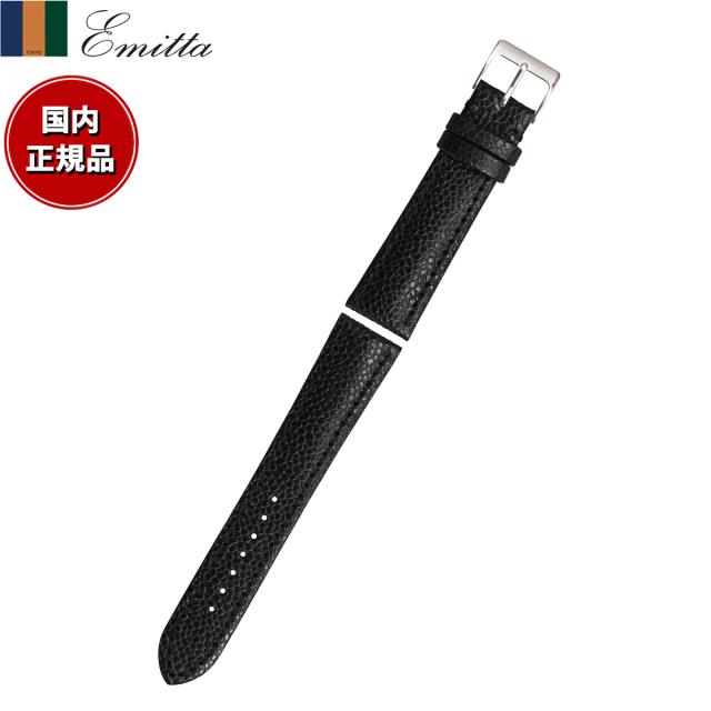 エミッタ Emitta 腕時計 替えバンド ベルト メンズ ロディ カーフ 20mm ブラック/シルバー 時計 時計バンド 時計ベルト 革 牛革