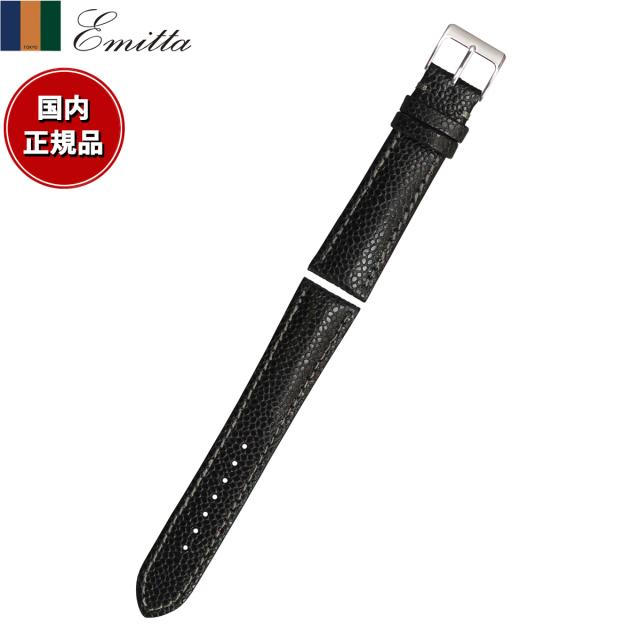 エミッタ Emitta 腕時計 替えバンド ベルト メンズ ロディ カーフ 20mm ブラック/シルバー 時計 時計バンド 時計ベルト 革 牛革