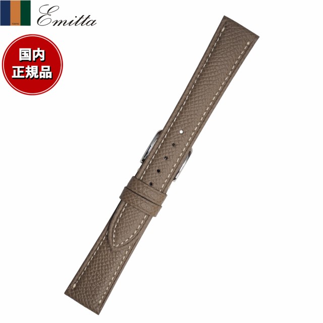 エミッタ Emitta 腕時計 替えバンド ベルト レディース ワープロラックス カーフ 14mm トープ/シルバー 時計 時計バンド 時計ベルト 牛革の通販は