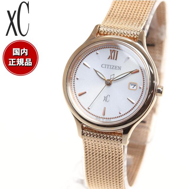 シチズン クロスシー エコドライブ mizu collection レディース 腕時計 チェンジャブルバンド 対応モデル CITIZEN xC EW2633-50A 革バンド用バックルセットの通販は