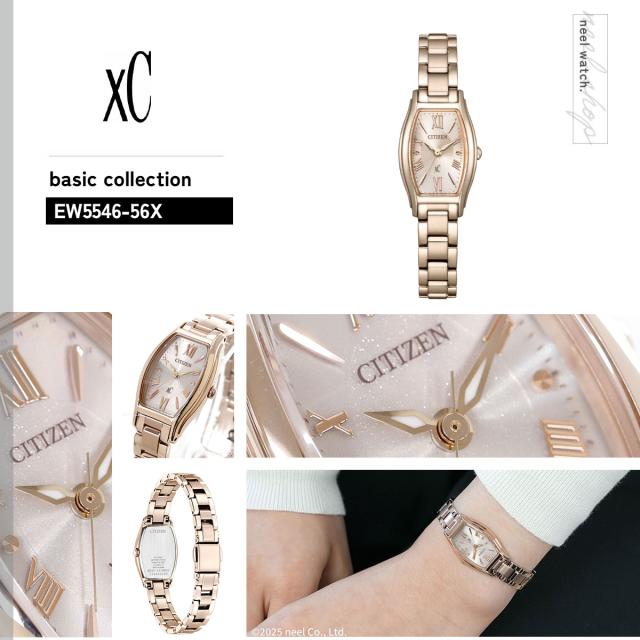 シチズン クロスシー CITIZEN xC エコドライブ ソーラー 腕時計