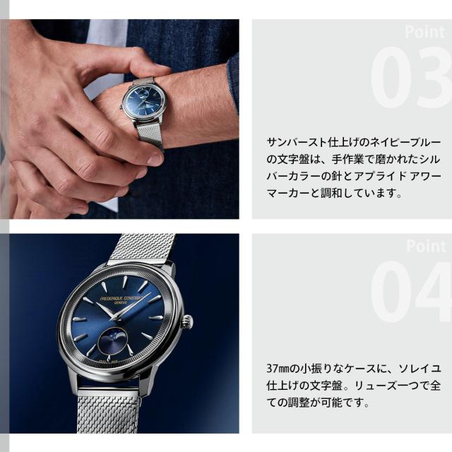 フレデリック・コンスタント FREDERIQUE CONSTANT クラシック モネータ
