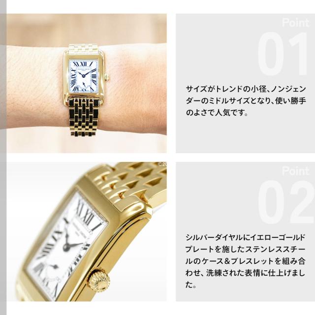 フレデリック・コンスタント FREDERIQUE CONSTANT クラシック カレ スモールセコンド FC-235S2C5B 腕時計 メンズ レディース スモールセコンド_3