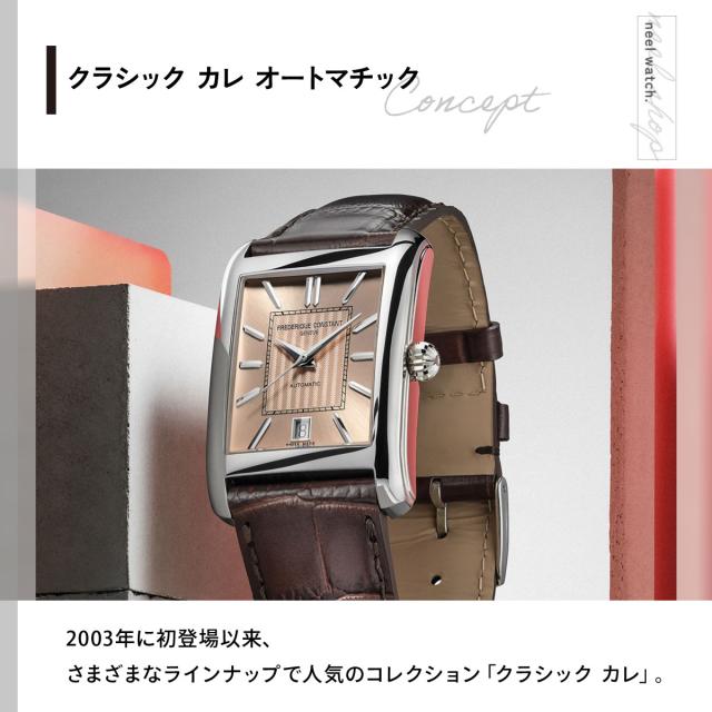 フレデリック・コンスタント FREDERIQUE CONSTANT クラシック カレ オートマチック FC-303SAL4C6 腕時計 メンズ_2