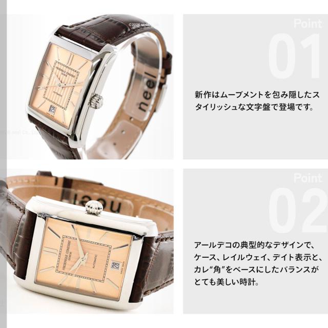 フレデリック・コンスタント FREDERIQUE CONSTANT クラシック カレ オートマチック FC-303SAL4C6 腕時計 メンズ_3