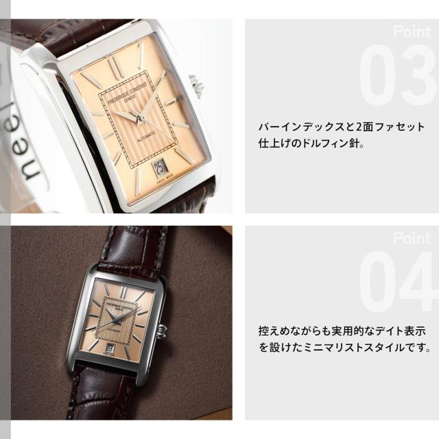 フレデリック・コンスタント FREDERIQUE CONSTANT クラシック カレ オートマチック FC-303SAL4C6 腕時計 メンズ_4