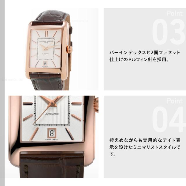 フレデリック・コンスタント FREDERIQUE CONSTANT クラシック カレ オートマチック FC-303V4C4 腕時計 メンズ_4