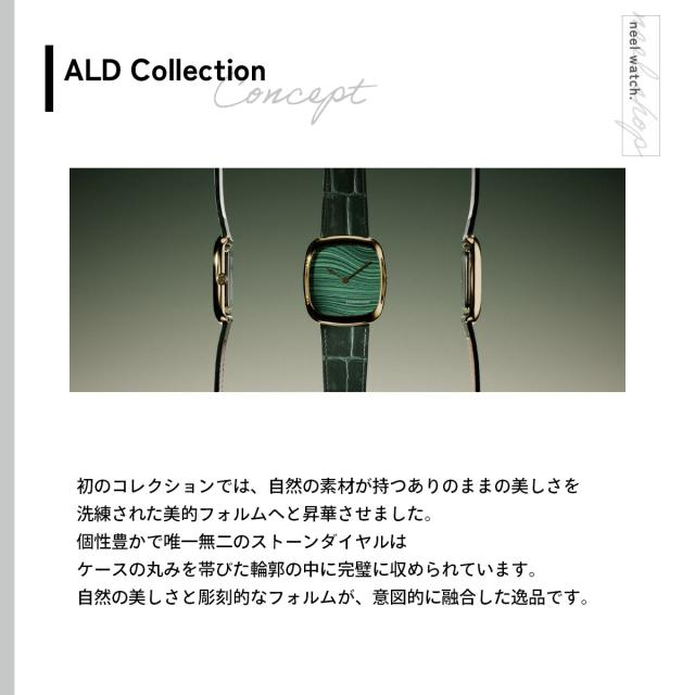デニソン DENNISON 腕時計 メンズ レディース ALD Collection ナチュラルマラカイトストーン ゴールド ALD-G-ST01-GRN-R-GBKL_2