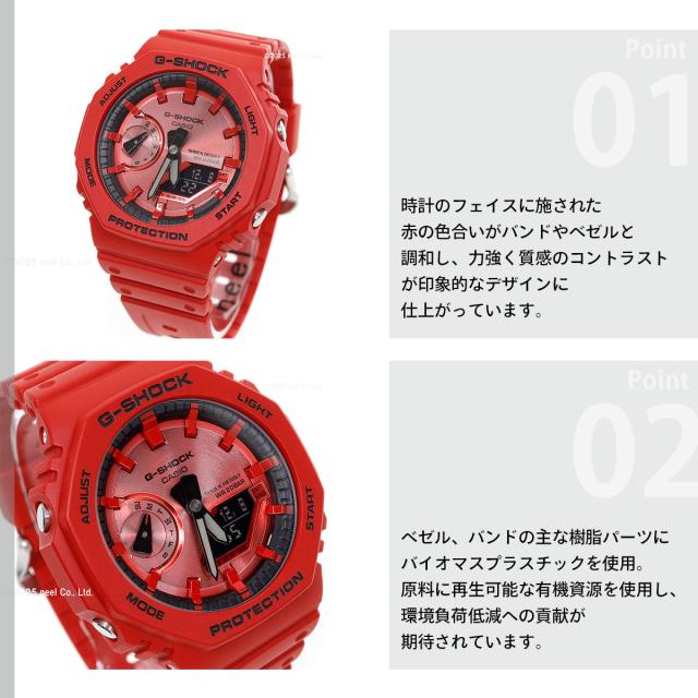 G-SHOCK カシオ Gショック CASIO アナデジ 腕時計 メンズ GA-2100RRB-4AJF Iconic Styles レッド_3