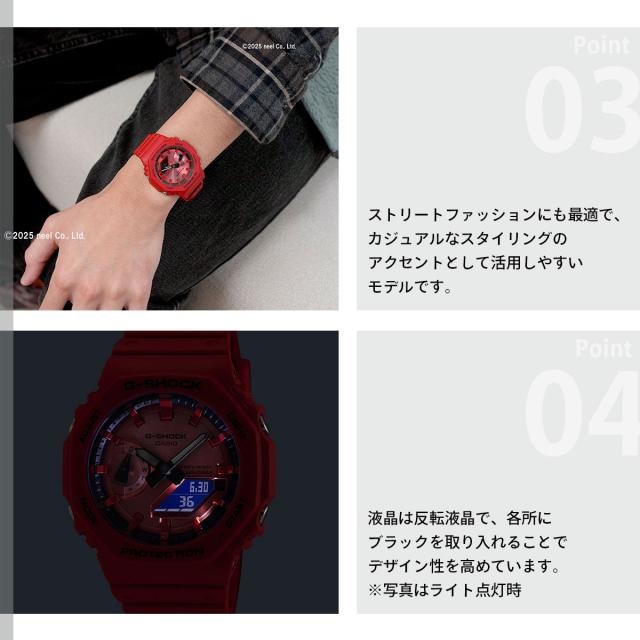 G-SHOCK カシオ Gショック CASIO アナデジ 腕時計 メンズ GA-2100RRB-4AJF Iconic Styles レッド_4