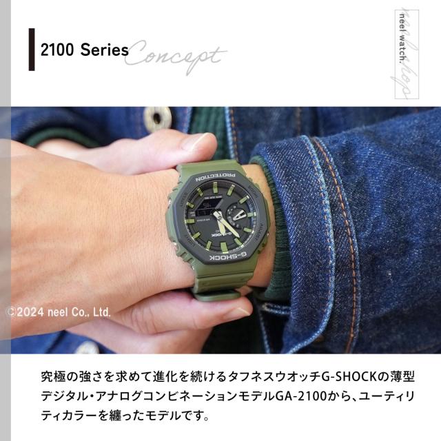 Gショック G-SHOCK 腕時計 メンズ GA-2110SU-3AJF ジーショック_2
