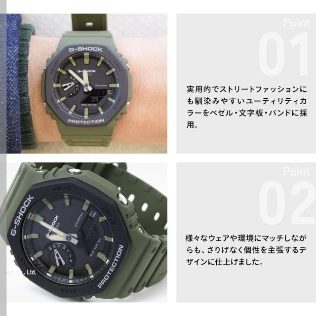 Gショック G-SHOCK 腕時計 メンズ GA-2110SU-3AJF ジーショック_3