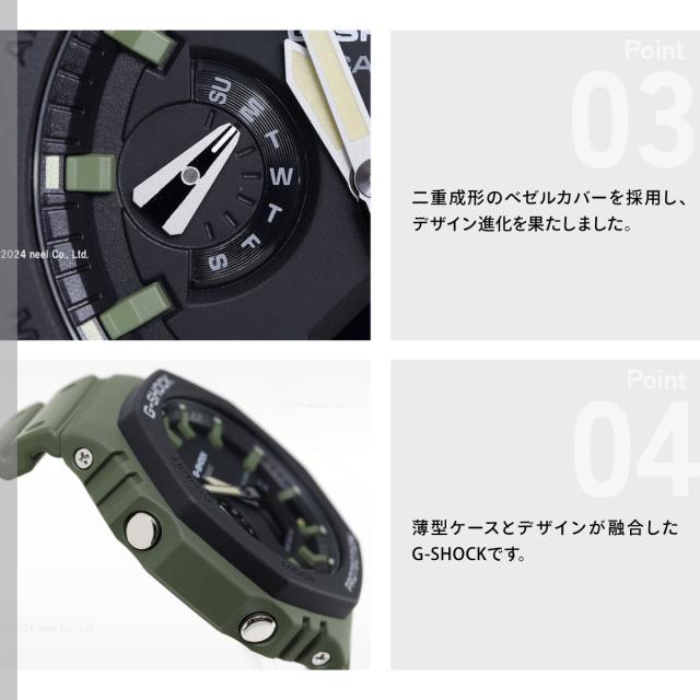 Gショック G-SHOCK 腕時計 メンズ GA-2110SU-3AJF ジーショック_4