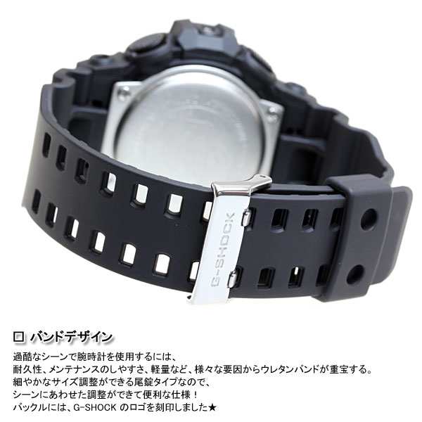 カシオ Gショック CASIO G-SHOCK 腕時計 メンズ アナデジ GA-710-1A2JF