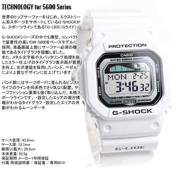 G-SHOCK G-LIDE GLX-5600-7JF