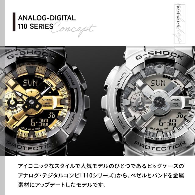 G-SHOCK カシオ Gショック CASIO メンズ 腕時計 アナデジ GM-110BD-1A9JF ブラック ゴールド_2