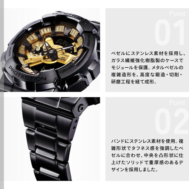 G-SHOCK カシオ Gショック CASIO メンズ 腕時計 アナデジ GM-110BD-1A9JF ブラック ゴールド_3
