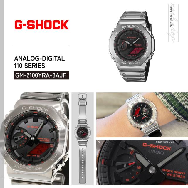 G-SHOCK アナデジ カシオ Gショック CASIO 腕時計 メンズ GM-2100YRA-8AJF FINE METALLIC SERIES シルバー メタルベゼル_1