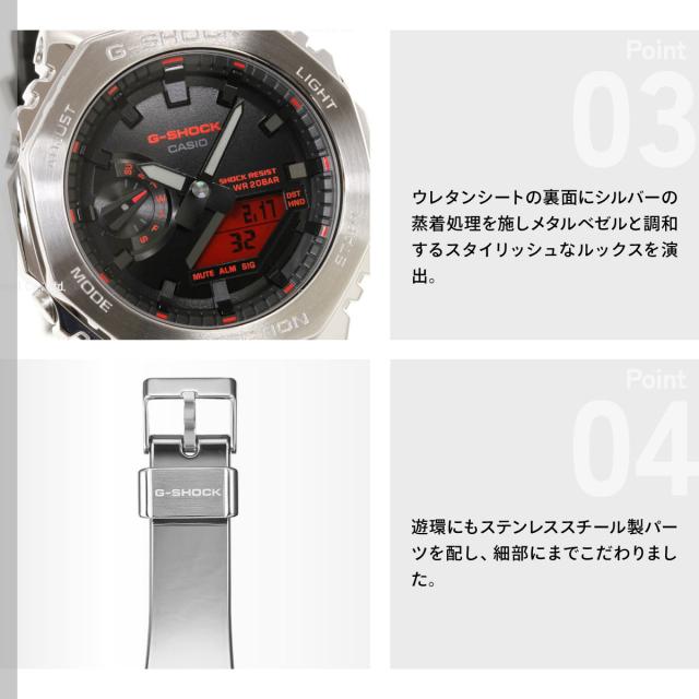 G-SHOCK アナデジ カシオ Gショック CASIO 腕時計 メンズ GM-2100YRA-8AJF FINE METALLIC SERIES シルバー メタルベゼル_4