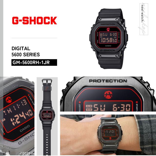 G-SHOCK カシオ Gショック CASIO デジタル RUI HACHIMURA 八村塁選手