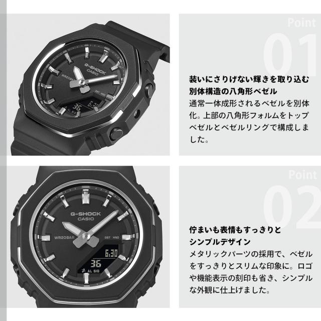 【新品】カシオ CASIO G-SHOCK 腕時計 レディース GMA-P2110-1ADF クォーツ 電池式 ブラックxブラック アナデジ表示 G-SHOCK gショック ジーショック クォーツ 電池式 GMA-P2110-1A