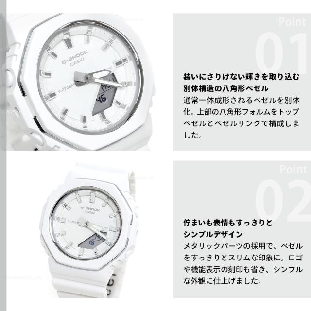 【新品】カシオ CASIO G-SHOCK 腕時計 レディース GMA-P2110-7ADF クォーツ 電池式 ホワイトxホワイト アナデジ表示 G-SHOCK gショック ジーショック クォーツ 電池式 GMA-P2110-7A
