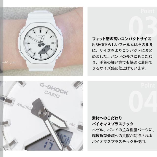 【新品】カシオ CASIO G-SHOCK 腕時計 レディース GMA-P2110-7ADF クォーツ 電池式 ホワイトxホワイト アナデジ表示 G-SHOCK gショック ジーショック クォーツ 電池式 GMA-P2110-7A