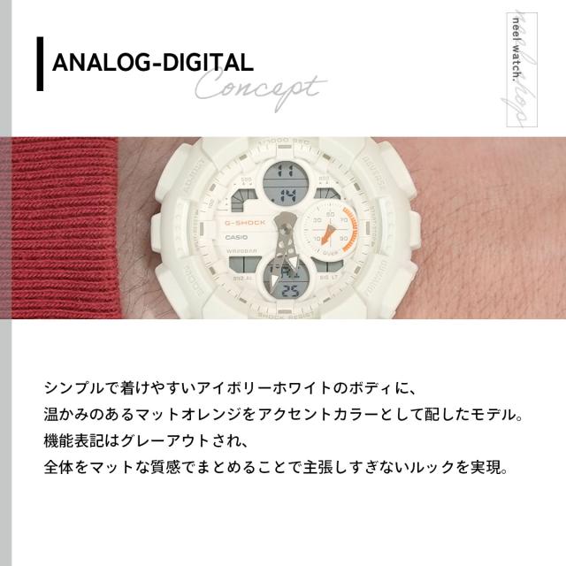 G-SHOCK カシオ Gショック CASIO アナデジ 腕時計 メンズ レディース
