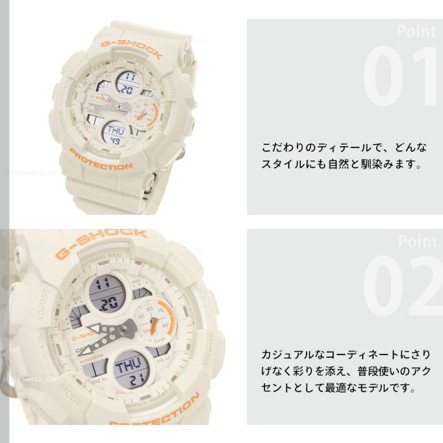 G-SHOCK カシオ Gショック CASIO アナデジ 腕時計 メンズ レディース