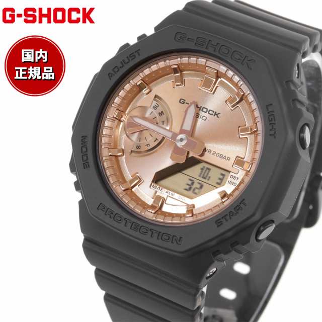 G-SHOCK カシオ Gショック CASIO アナデジ 腕時計 メンズ レディース