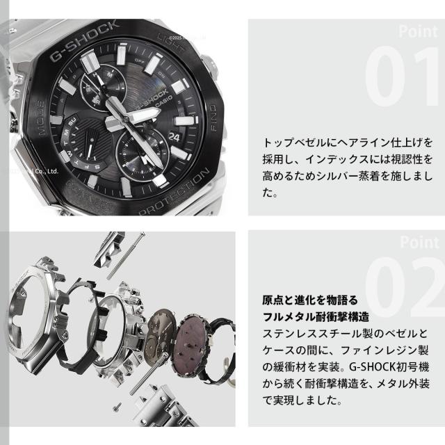 G-SHOCK カシオ Gショック CASIO GMC-B2100BT-1AJF タフソーラー