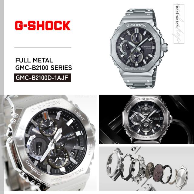G-SHOCK カシオ Gショック CASIO GMC-B2100D-1AJF タフソーラー