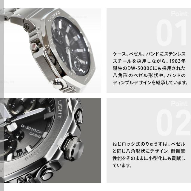 G-SHOCK カシオ Gショック CASIO GMC-B2100D-1AJF タフソーラー