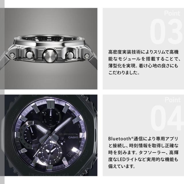 G-SHOCK カシオ Gショック CASIO GMC-B2100D-1AJF タフソーラー