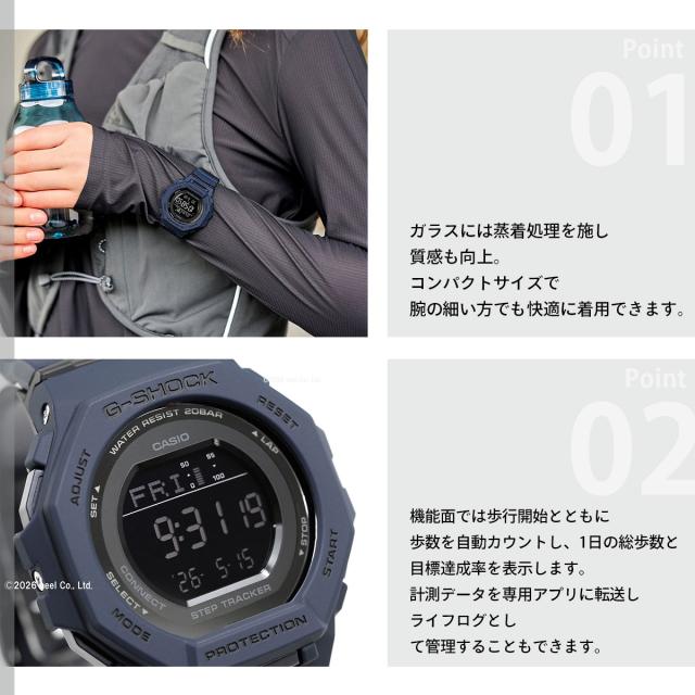 G-SHOCK カシオ Gショック CASIO デジタル 腕時計 GMD-B300-2JF 歩数計測機能 スマートフォンリンク ネイビー_3