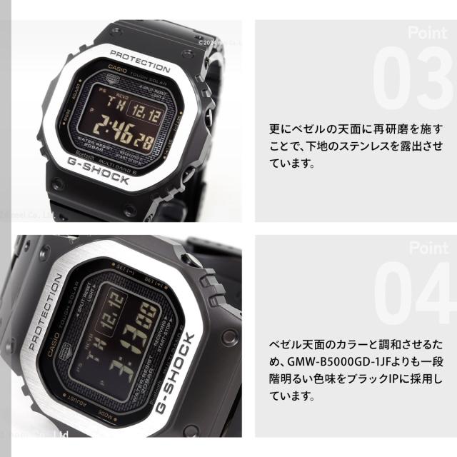 カシオ Gショック CASIO G-SHOCK タフソーラー 電波時計 デジタル