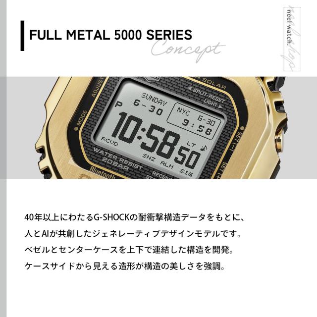 G-SHOCK カシオ Gショック CASIO GMW-BZ5000GD-9JF タフソーラー 電波時計 腕時計 メンズ フルメタル ゴールド MIP液晶 スマートフォンリンク