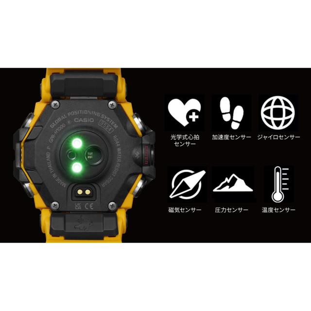 G-SHOCK カシオ Gショック レンジマン CASIO RANGEMAN GPR-H1000-9JR