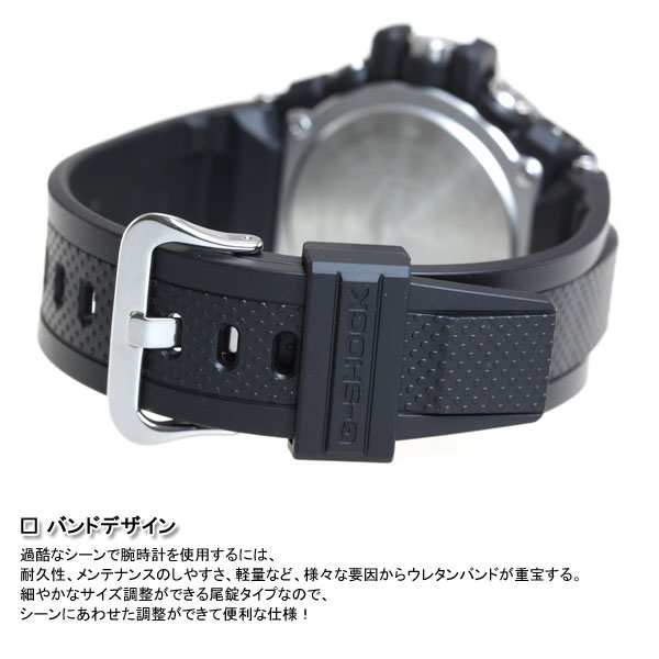 カシオ Gショック Gスチール CASIO G-SHOCK G-STEEL ソーラー 腕時計 ...