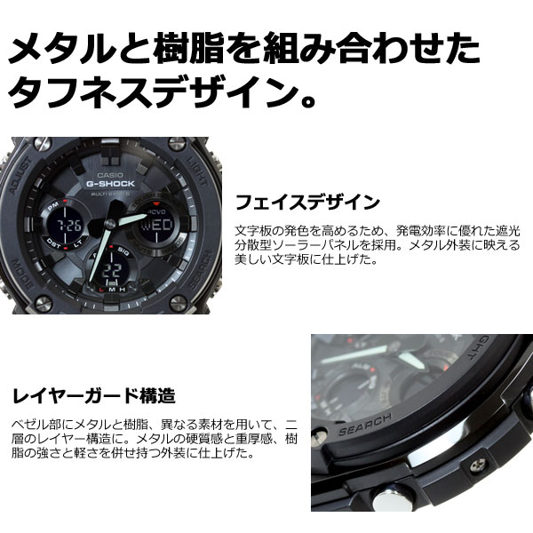 【美品】カシオ G-SHOCK GST-W100 D フルメタル電波ソーラー カシオ Gショック Gスチール CASIO G-SHOCK G-STEEL 電波