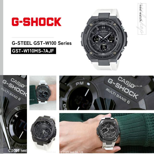 G-SHOCK 電波 ソーラー 電波時計 G-STEEL カシオ Gショック Gスチール CASIO 腕時計 アナデジ タフソーラー GST-W110MS-7AJF_1