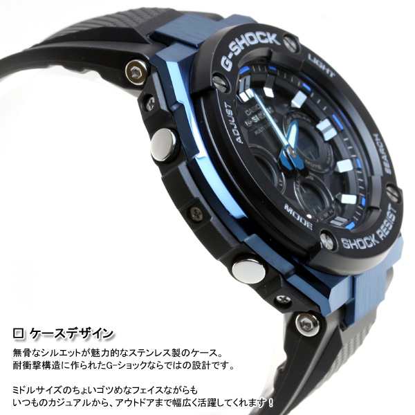 カシオ Gショック Gスチール CASIO G-SHOCK G-STEEL 電波 ソーラー 電波時計 腕時計 メンズ タフソーラー  GST-W300G-1A2JF