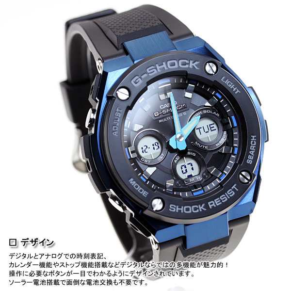 カシオ Gショック Gスチール CASIO G-SHOCK G-STEEL 電波 ソーラー